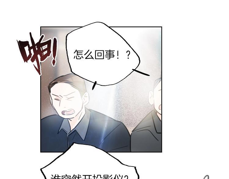 第2话  偷窥弟弟的总裁哥哥23