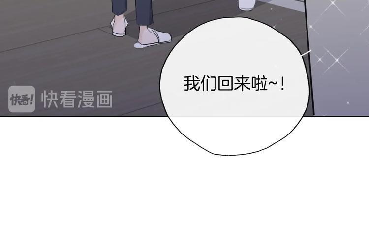 第16话  家庭聚会14