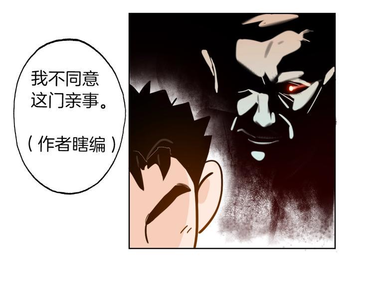 第4话 总裁给弟弟放水？109