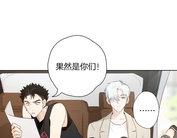 第1话 弟控哥哥VS傻萌弟弟103
