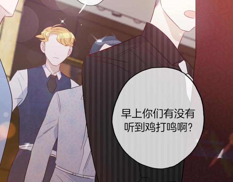 第7话  你是我室友？！97