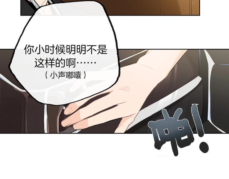 第1话 弟控哥哥VS傻萌弟弟117