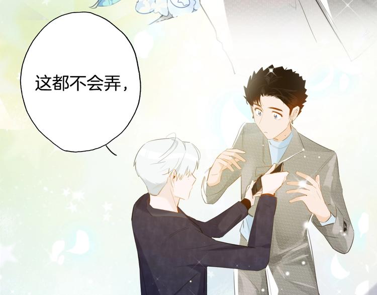 第16话  家庭聚会8