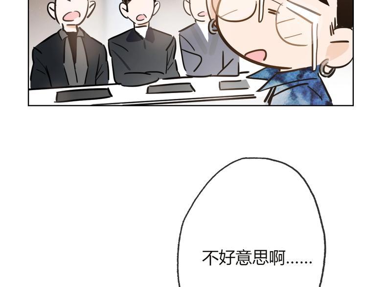 第2话  偷窥弟弟的总裁哥哥9
