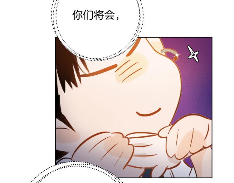 第14话  皮痒老弟88