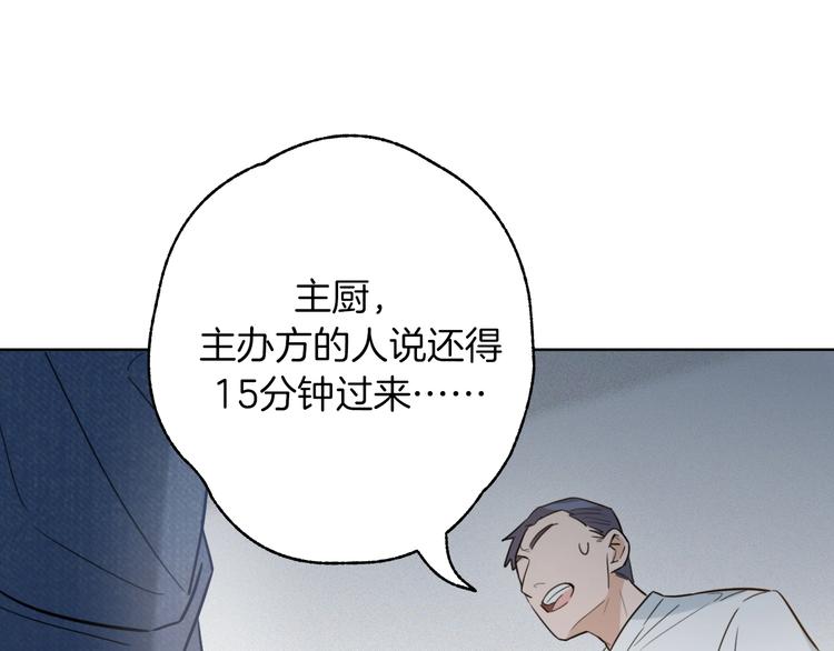 第3话 别人不行，但我可以！23