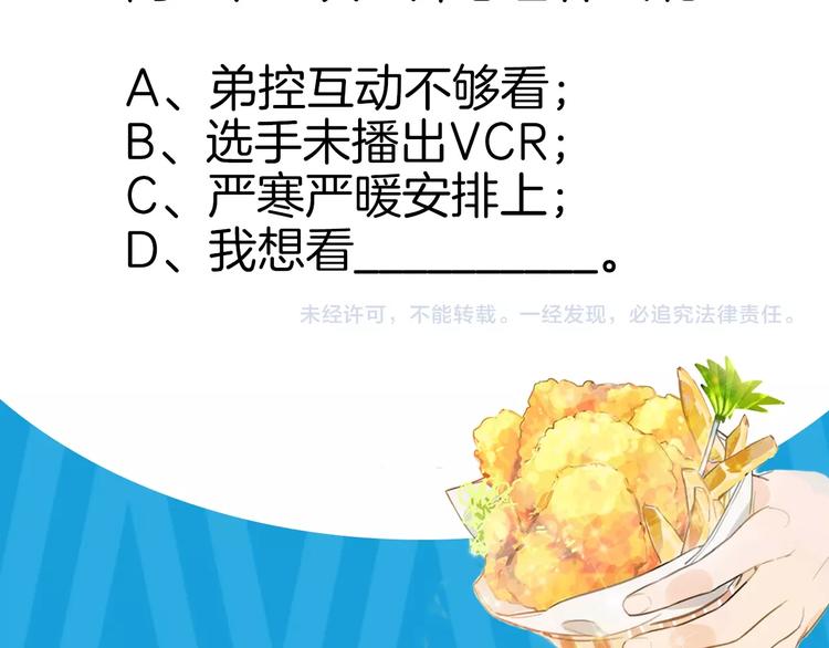 番外  滑雪场回忆83