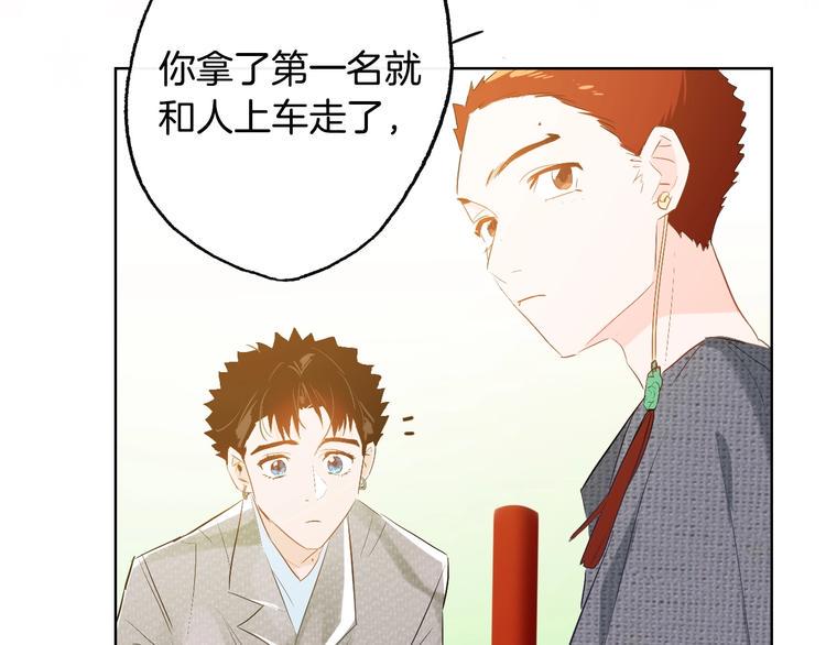 完结篇  美食的力量23
