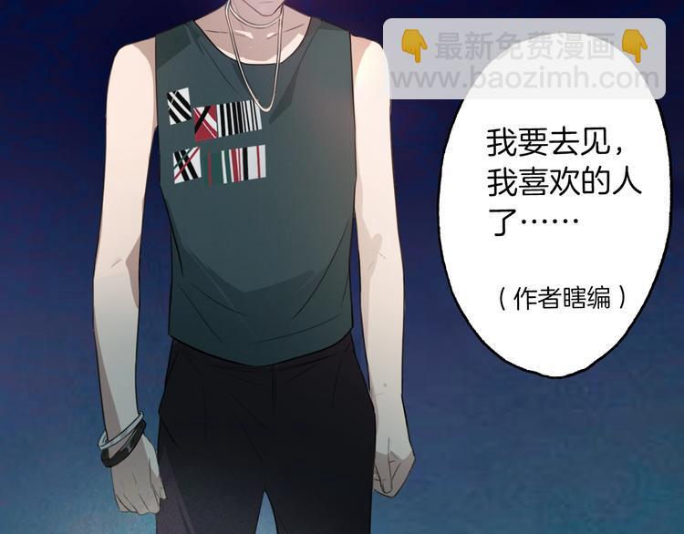 第5话 炸鸡少年的初战结果是？71