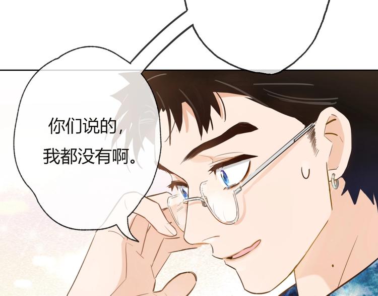 第2话  偷窥弟弟的总裁哥哥10