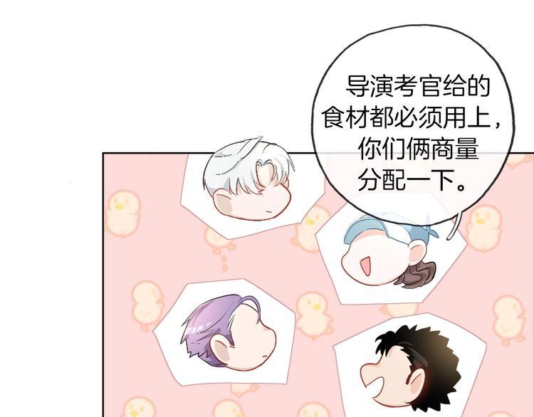 第10话  队友变对手39