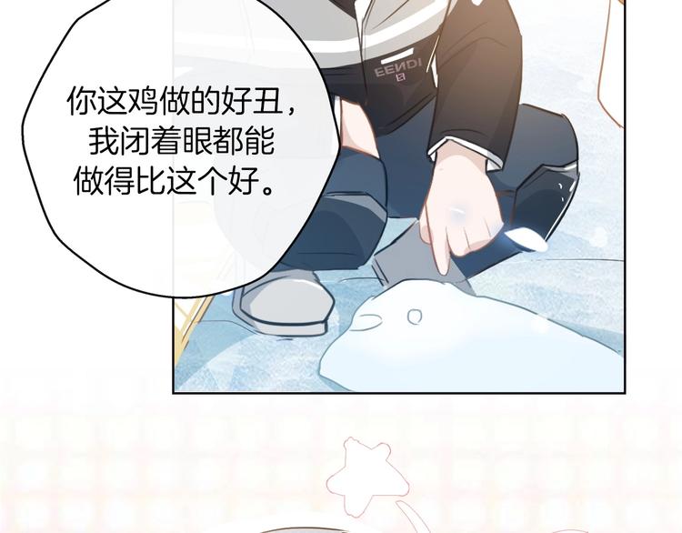 番外  滑雪场回忆49