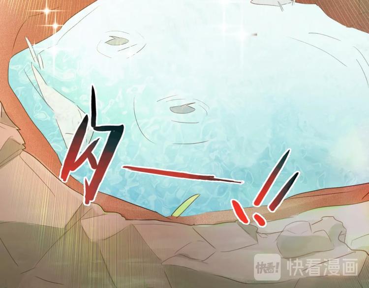 第8话  惩罚？37