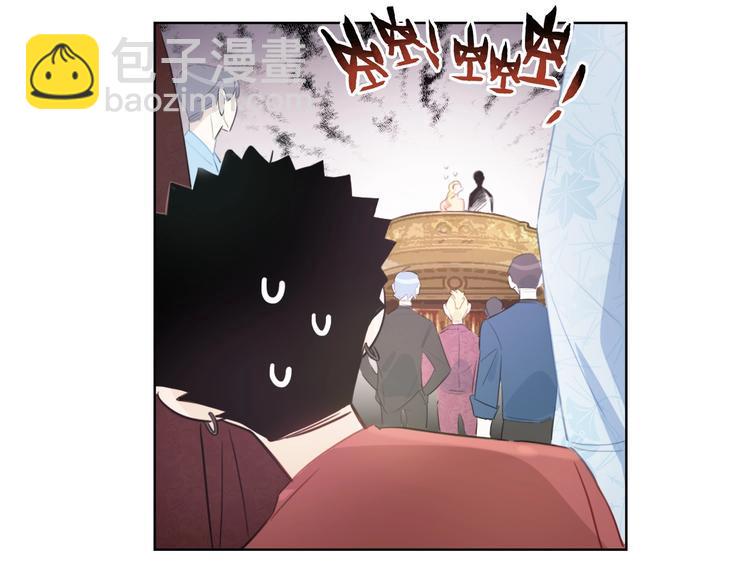 第8话  惩罚？17