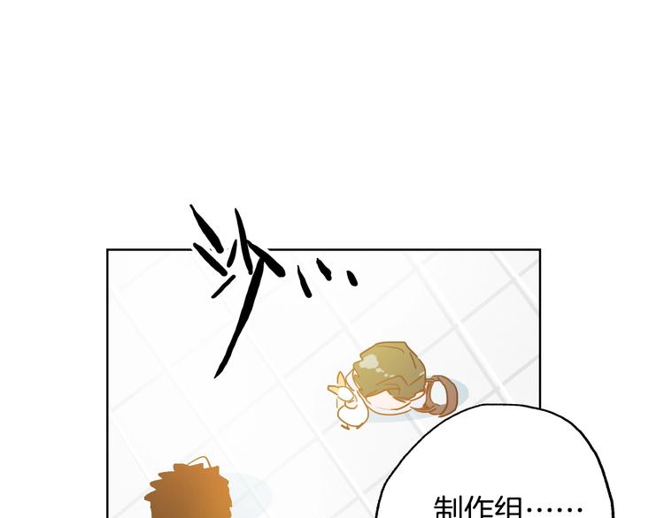 完结篇  美食的力量119