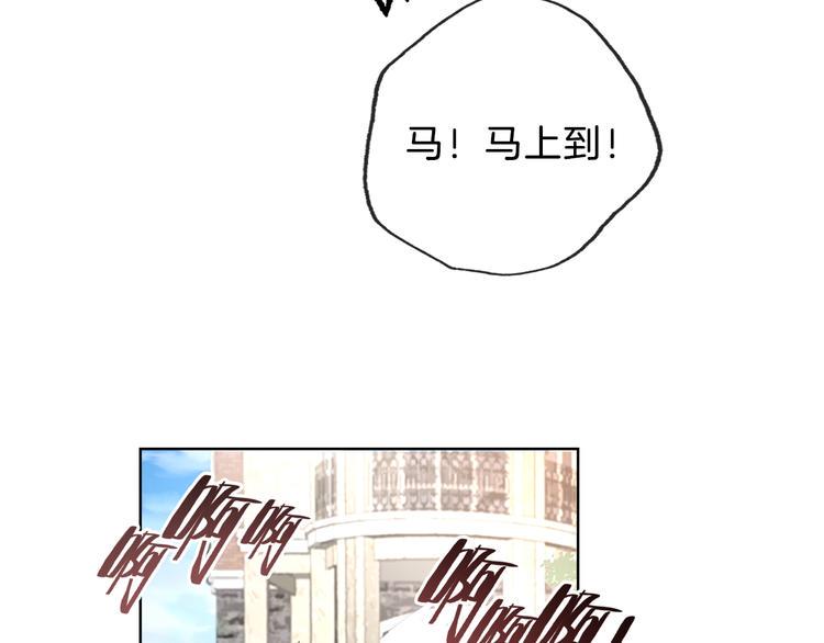 第8话  惩罚？3