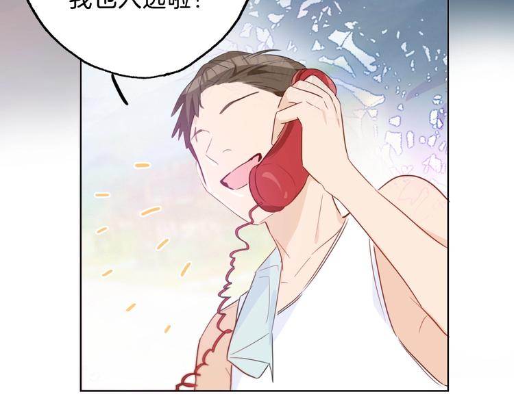 第6话  今天就想见到你！54