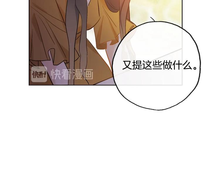 第16话  家庭聚会72