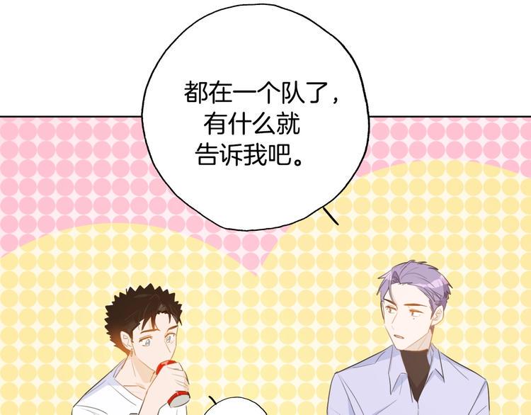 完结篇  美食的力量80