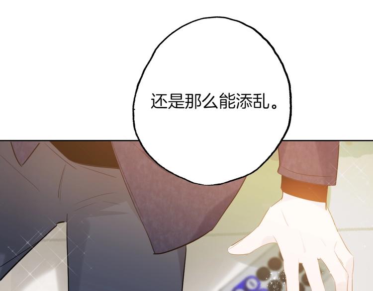 第15话  珍藏的画50