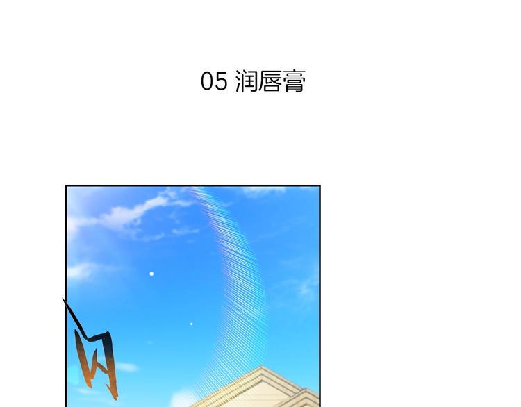 第1话 弟控哥哥VS傻萌弟弟81