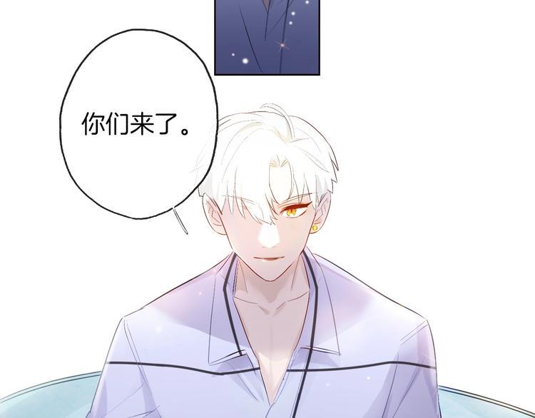 第9话  闯关开始85