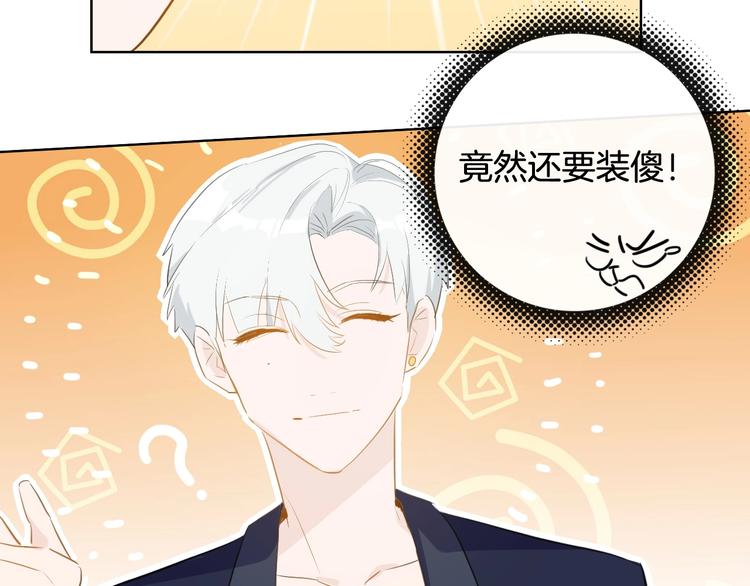第16话  家庭聚会24