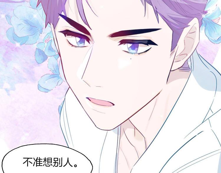 第6话  今天就想见到你！111