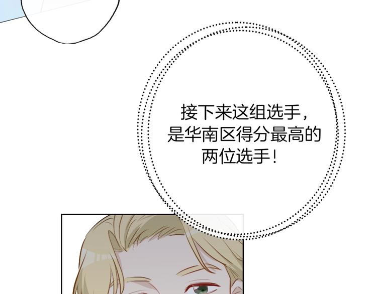 第11话  “0卡”对决59