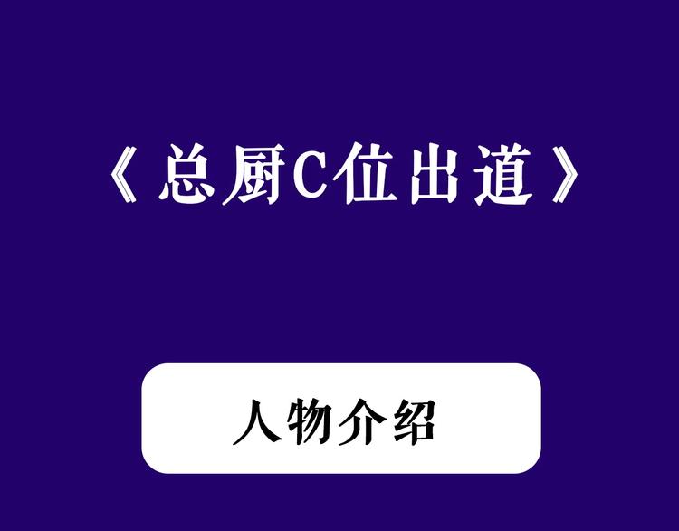 人物简介0