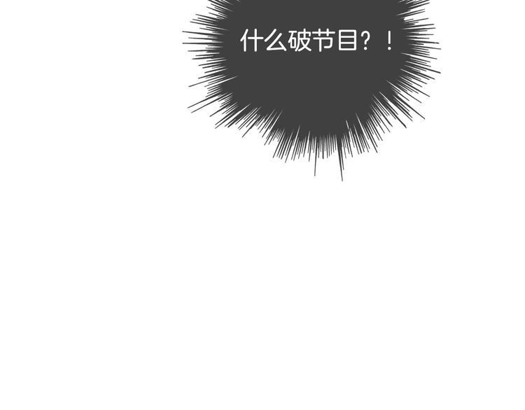 第14话  皮痒老弟95