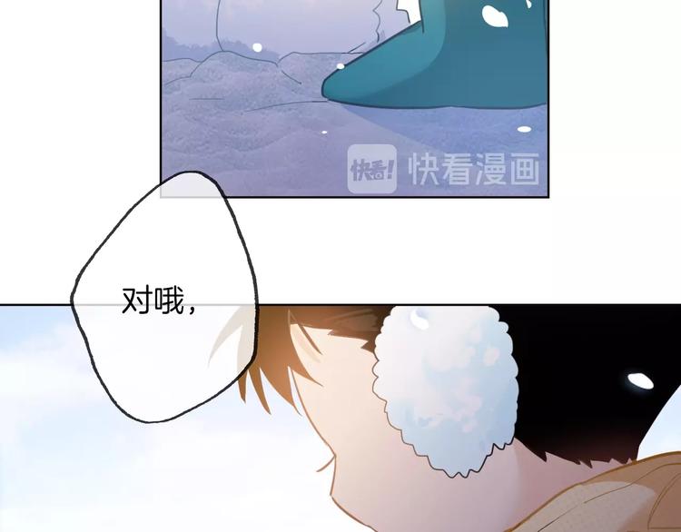 番外  滑雪场回忆43