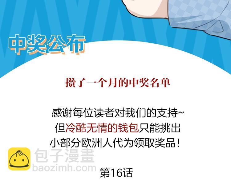 完结篇  美食的力量171