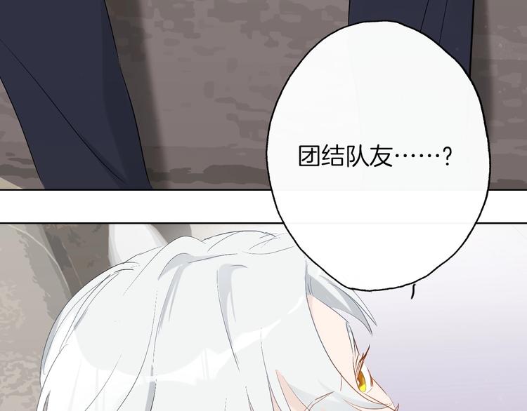 第15话  珍藏的画43