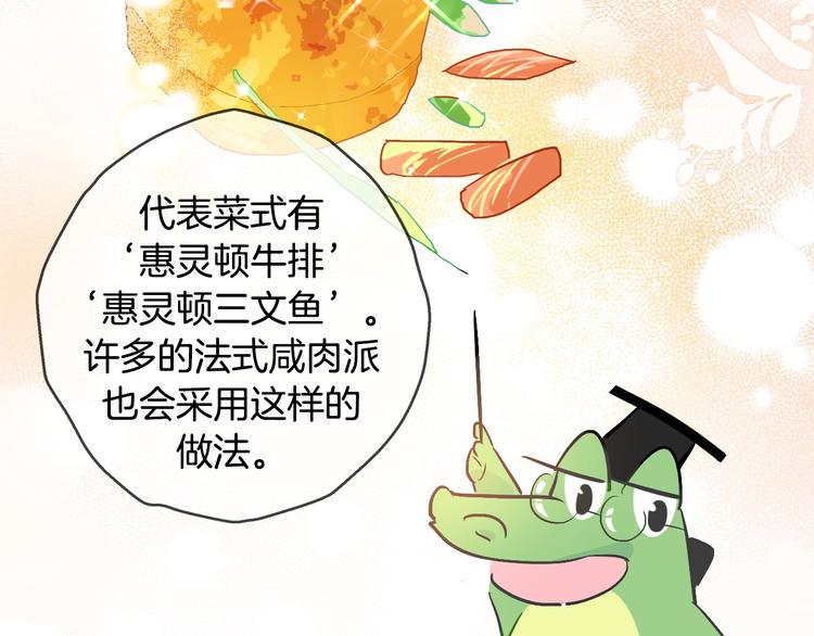 第12话  卡裴的实力50