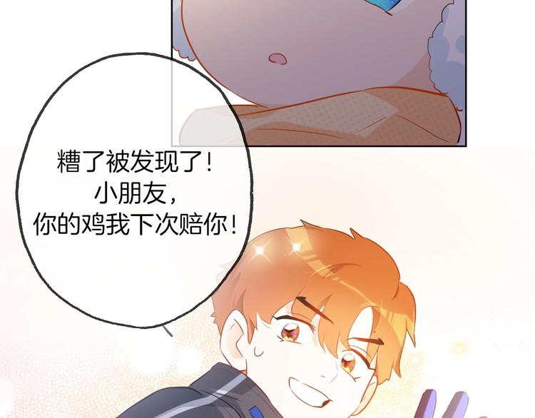 番外  滑雪场回忆38