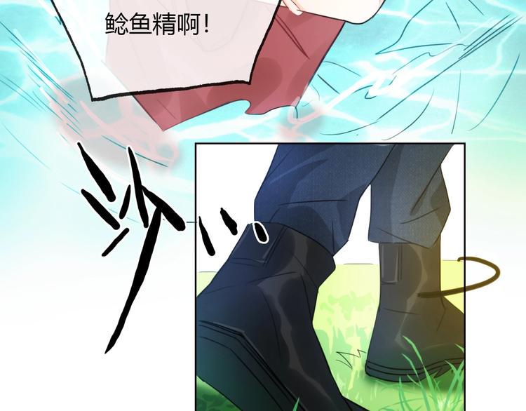 第8话  惩罚？53
