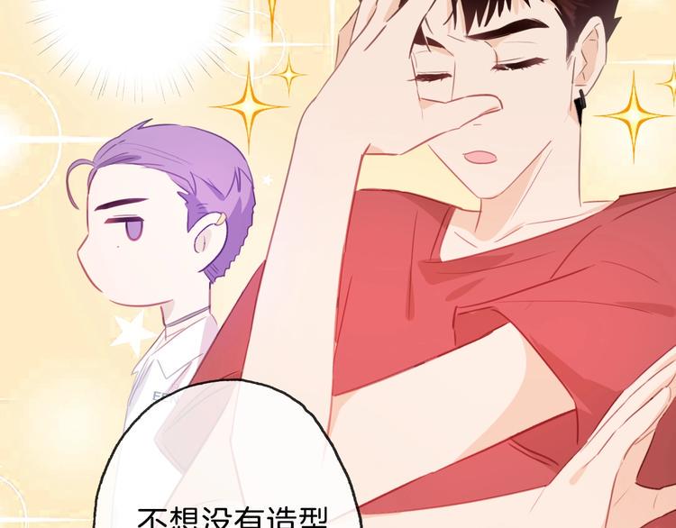 第8话  惩罚？41