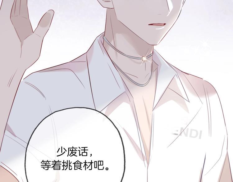 第10话  队友变对手24