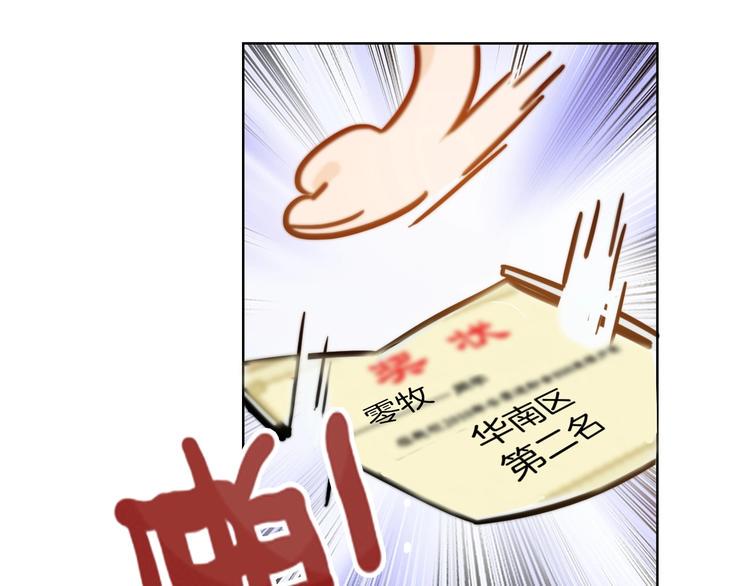 第5话 炸鸡少年的初战结果是？37