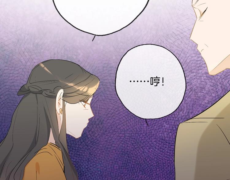 第16话  家庭聚会85