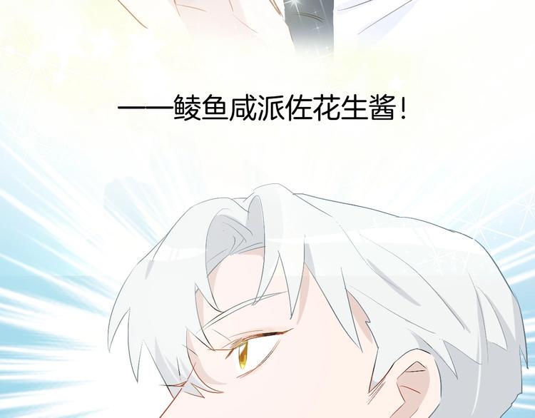 第12话  卡裴的实力77