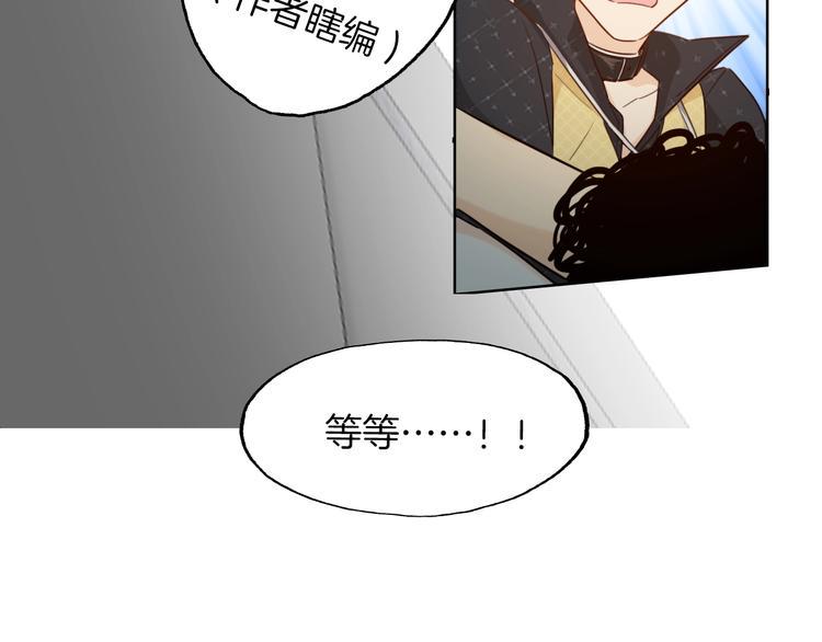 第4话 总裁给弟弟放水？108