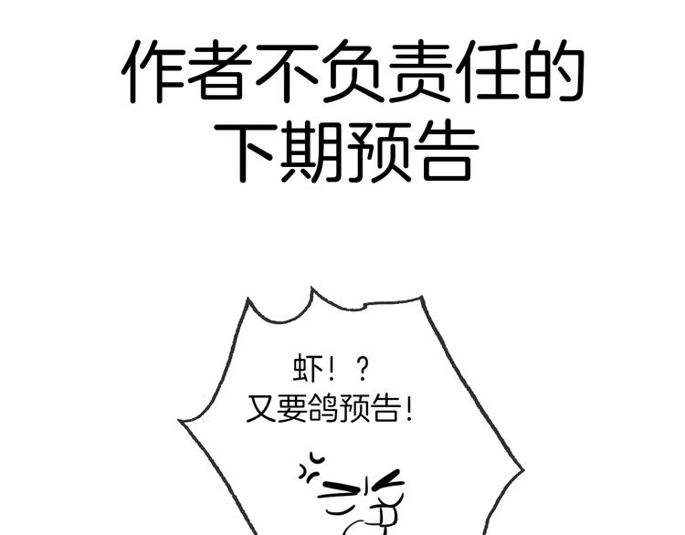 第11话  “0卡”对决94