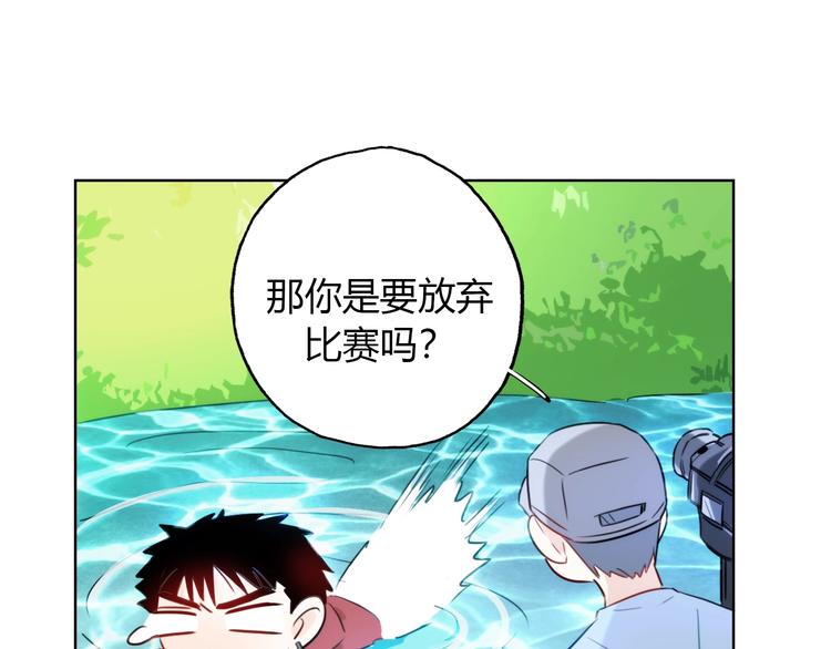 第8话  惩罚？56