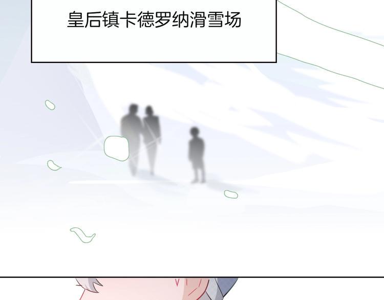 番外  滑雪场回忆6