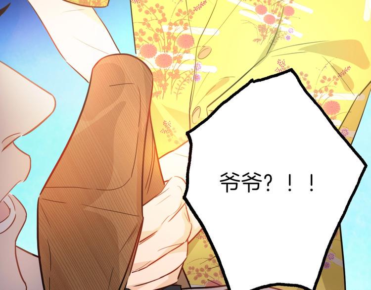 第5话 炸鸡少年的初战结果是？67