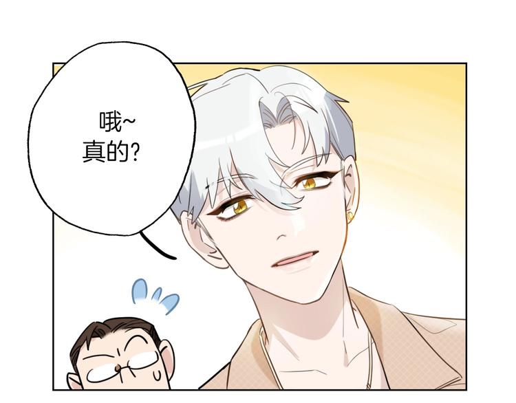 第2话  偷窥弟弟的总裁哥哥48