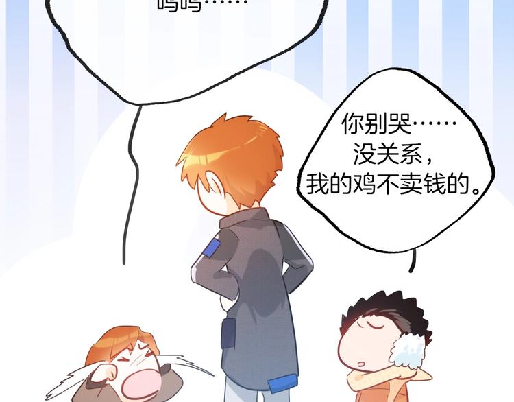 番外  滑雪场回忆35