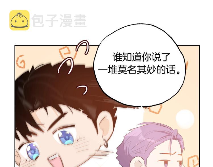 完结篇  美食的力量97